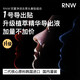 如薇（RNW）去黑头鼻贴男女通用导出吸粉刺不撕拉温和t区鼻头黑头清洁套装 去黑头鼻贴1盒5组 10片