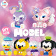 
lE high fun toy girl small micro particles assembled building block puzzle three-dimensional model 3diy ornaments birthday gift [73% of users buy] Xingdailu 3 sets June 1 61 Children's Day gift girl gives girlfriend girl girl