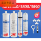 XMSJ现货RT3800/3820/3890/2800超滤膜活性炭反渗透ro通用 RT2800/3800/3890全套四级 大流