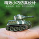 Xianniu Internet Promi Mini kleine Panzer Fernbedienung Elektro-Kinder-Kinder-Geschenkspielzeug Offroad Mini Military Model Car Tarning + Batterieschraubendreher