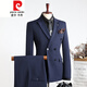 Pierre Cardin suit men's British style double-breasted business casual suit three-piece groom's wedding dress navy blue (suit + pants) 2XL (190)