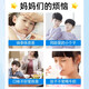 
Tongcheng Beijian (BYHEALTH) [120 gift box] Tongcheng Beijian colostrum plus calcium chewable tablets for teenagers and children scientific nutrition 4 bottles [cyclical pack] Buy 2 60 tablets/bottle 2 bottles/box gift box pack