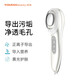TOUCHBeauty Beauty Instrument Introduction Instrument Sound Wave Export Cleansing Household Facial Massage Instrument Facial Deep Cleansing Photon Rejuvenation Instrument Beauty Instrument TB-1385