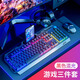 适用联想拯救者Y7000Y9000P游戏笔记本34件套电竞键鼠标LOL吃鸡CF YK845-黑色混光【单键盘】带旋钮