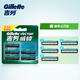 Gillette Blade adaptada a Weifeng 5-Head Shaving Blade Gillette Blade Head Falso
