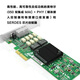 LR-LINK 联瑞PCIEx4千兆网卡双电口Bypass服务器网卡 基于I350AM2芯片 LREC9712HT-BP