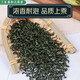 Beijing Tongrentang [Directly sold in pharmacy] Gynostemum blue non-wild special Xinjiang tea Qingqian Liupingli tea traditional Chinese medicine Robu l [1 bag] Gynostemum blue (50 small packets in total)