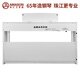 Amason Pearl River Amason VP119S electric piano 88-key heavy hammer professional beginner children's home electronic digital piano VP119S white