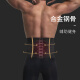 AIHUOLI Belly Belt Men's Waist Belt Belt Shaping Belt Sports Plastic Belt Thin Meat Hiding Artifact Sports Breathable Version 24cm Velcro [Black] XL [Weight 150-190Jin [Jin equals 0.5 kg, ]]