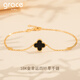 Grace Girl four-leaf clover bracelet 18K gold double-sided bracelet for women, Chinese Valentine's Day, birthday gift for girlfriend