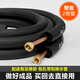 Tubería de conexión ajustable xmsj tubería de cobre midea Gree grande 1.5 caballos 2 caballos 3 caballos 5p tubería de cobre engrosado trasero 1 caballo 1.5 caballos de frecuencia de frecuencia variable 693 metros
