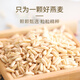 Yinshan Youmai Mongolia Inter