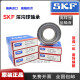 SKF瑞典高速轴承 6208 6209 6210 6211 6212 6213 6214 6215Z 6209-2Z/C3金属密封尺寸45*85*1