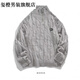 Xi Orange NOONOZ Autumn and Winter American niche half-zip sweater top men's retro lazy style pullover sweater Xi Orange Gray 2XL
