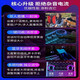 声佰乐（Bole） B6 plus直播声卡设备全套手机唱歌k歌抖音网红户外主播电脑录音麦克风话筒套装 B6PLUS声卡标配