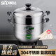 Shunda (SND) combination cover and bottom double-layer multi-purpose pot 304 stainless steel steamer gas stove induction cooker universal 28cm