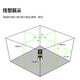 Laise laser level indoor 2-line infrared 5-line level 6860 device green light outdoor high-precision 671 strong light thin line 5-line super bright green light 6860 standard configuration