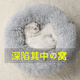 First Concept (CHUGOUXIANG) Cat Nest for Warm Sleep in Winter, Winter Dog Nest for All-season Bed for Kittens, Pet Mat Supplies WT High-grade Gray Deep Donut Plush Nest