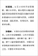 【正版授权-自营】全球经济治理变革97875012**681