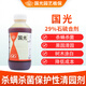 Guoguang Pucai 29% Lime Sulfur Mixture Orchard Garden Cleaning Agent Scale Insect Red Spider Powdery Mildew Pesticide Mite Killer Fungicide 1000g*12 bottles/box