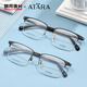 Mingyue Lens Atana myopia glasses business men's half-frame frame ultralight alloy can be equipped with degree glasses A832 C3 black silver single frame