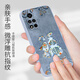 
Jiwangma 2025 Dunhuang Fuzi suitable for Honor V40PRO mobile phone case V30V20V10 New Year red retro Chinese style high-end female silicone all-inclusive anti-fall soft shell Chinese red-A826 Dunhuang Fuzi + flower bracelet Honor V20