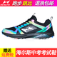 
Hailes running shoes for men and women students sports high school entrance examination shoes for track and field exam shoes for high jump rope shoes triple jump training shoes standing long jump shoes physical fitness test standard shoes 699S 722 water cyan (jogging and jump comprehensive upgrade model) normal size 45
