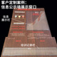 硬胶套A1/A2硬卡套B2/B3横款竖款文件保护透明海报套收藏工程图纸 B2竖款753x540【1个】 入纸728x5