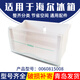 通用海尔冰箱抽屉冷藏冷冻抽屉配件通用bcd176/196/215/186/206 5009