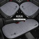 Tucker is suitable for 2023 Wuling Bingo seat cover new energy vehicle seat cushion modification Hongguang Bingo electric seat cover square cushion-Cool Bear Linen Beige