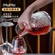 MUMU crystal high-end tumbler rotating red wine decanter home light luxury high-end red stem red wine glass set