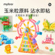 MiDeer Milu Children's Handmade Diy Creative Early Education Education Assembling Toys Magic Corn Grains - Handmade Materials Bucket Children's School Gift