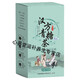 青糖茶青钱柳黄精人参桑叶枸杞金银花百合养生茶 买3發5【稳定装】