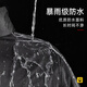 胜丽 反光雨衣分体救援环卫值勤交通施工防洪服210T涤塔夫PVC BR2-671 黑色 3XL