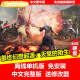 Moxiao mobile hard disk game Final Fantasy Origins Strangers in Paradise PC stand-alone Chinese installation-free version has modifiers