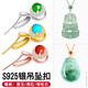 Fat Donglai's same style 18K gold-plated buckle head small pendant buckle buckle S925 silver buckle K gold buckle Jade Buddha beeswax jade pendant Jasper style-medium (gold color)