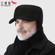 Red Dragonfly middle-aged and elderly men's winter velvet ear protection peaked cap for the elderly, windproof and warm grandfather hat, old man flat cap, velvet and thick ear protection, black, one size fits all, adjustable hat circumference (56-60CM)