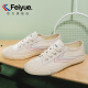 飞跃（Feiyue）帆布鞋男女复古国潮休闲鞋春夏季新款舒适运动小白鞋子205 205米色 36