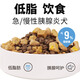 Daily Dog Food Pancreatitis Food Low Fat Weight Management Full Price Adult Puppy Food Universal Dog Food 200g