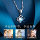 Farin Romosan diamond four-leaf clover platinum necklace women's platinum clavicle chain pendant anniversary birthday gift for girlfriend and wife upgraded arrow heart chain topaz four-leaf clover necklace free custom engraving