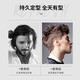 Ke'an Hair Spray Setting Spray Men's Dry Hair Styling Fluffy Matte Quick Dry Refreshing Moisturizing Long-lasting Styling [Tony Recommended] Hair Spray 200ml