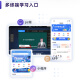 自学考试江西省教材专用网课历年真题视频网课押题资料电子版2025自学考试课程试卷考点串讲班 12353学前儿童心理健康与辅导
