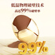 Wurentang Wurentang Break Wall Ganoderma Lucidum Spore Powder [Triterpenos 16%] Productos nutricionales de mediana edad y ancianos de doble certificación orgánica Certificados 100 g/dos botellas