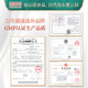 东紫云轩 冬虫夏草 6条1g GMP高标准 严控品质 中药材 中药饮片 1盒装