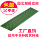包塑钢管园艺支架豆角黄瓜爬藤支撑杆花园庭院植物牵引固定爬藤架 直径16mm长度210cm【10支】 中等
