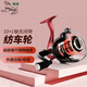 Wolf King fishing reel 5000 model Prado spinning wheel 10+1 shaft gap-free fish wheel rock fishing lure sea fishing wheel fishing accessories fishing gear