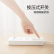 公牛（BULL）20W PD苹果快充插座/插线板/插排/接线板 Type-c口+USB口+6插孔 全长1.8米总控开关白色 GNV-U1206