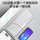 B.O.W Hangshi HD098C Ultra-thin and portable silent keyboard wireless Bluetooth magic control external ipad computer keyboard white