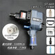 Stroke gun pneumatic tool 69134 high torque heavy-duty auto repair industrial grade pneumatic wrench 34 Morita ST-669 gun type