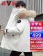 
Yalu new winter down jacket for men's winter mid-length duck down thickened fur collar business hooded new jacket trendy NR black YU807V12190 L 175